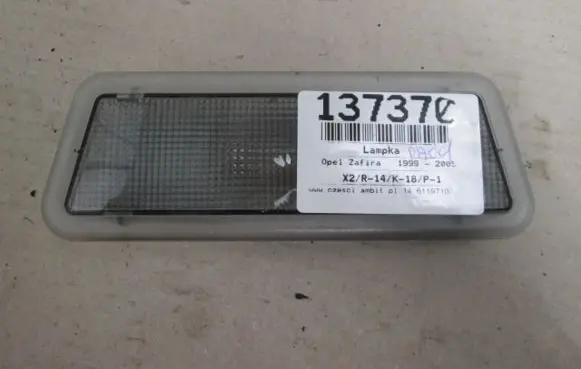 Opel Zafira B Boot/trunk interior light 