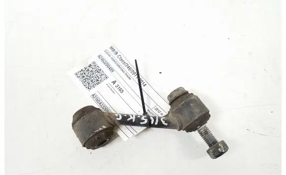Rear anti-roll bar/stabilizer link