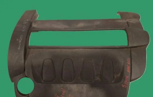 Engine cover (trim)