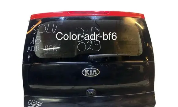 KIA Soul Tailgate/trunk/boot lid 