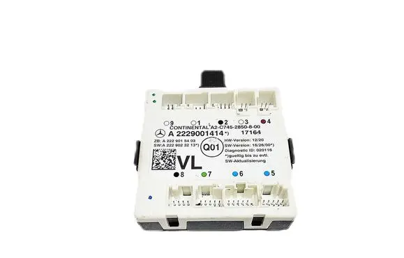 Door control unit/module