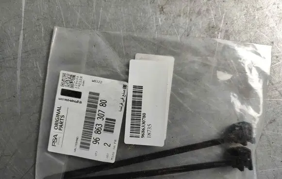 Jeep Avenger Fuel injection (other) 9686330780 3558132
