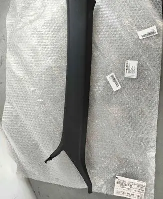 Audi A5 (A) pillar trim 8w8867233fv48