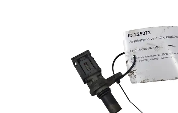 Ford Transit Camshaft position sensor 6C1112K073AA