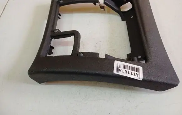 Peugeot 407 Other interior part 9644582977