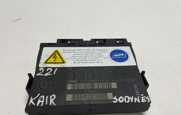 Mercedes-Benz S W221 Other control units/modules 2218705085