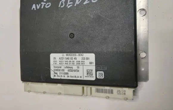 Mercedes-Benz S W221 Suspension control unit/module A2215408245 A2C53164734 A2215450032