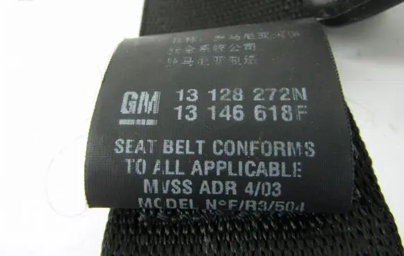Opel Vectra C Front seatbelt