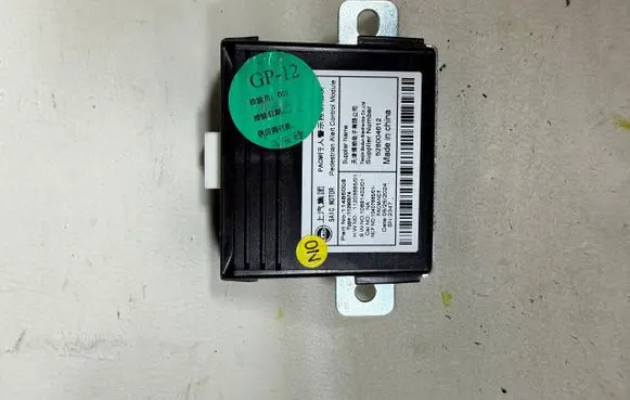 MG MG4 ev Trunk lid opening control unit 