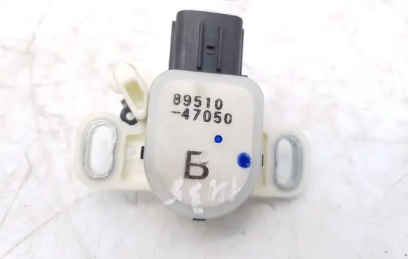 Toyota Auris E180 Brake pedal sensor switch 8951047050