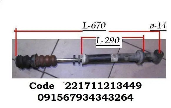 Rear shock absorber/damper
