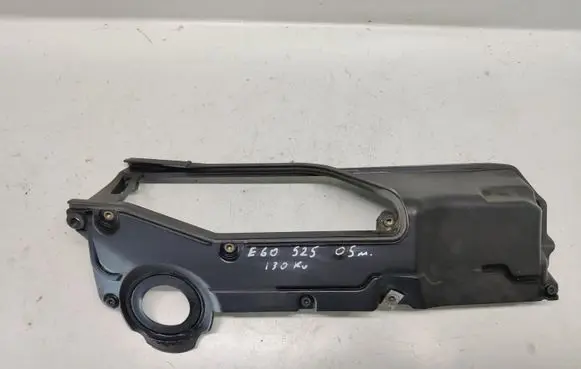 BMW 5 E60 E61 Engine cover (trim) 15383001