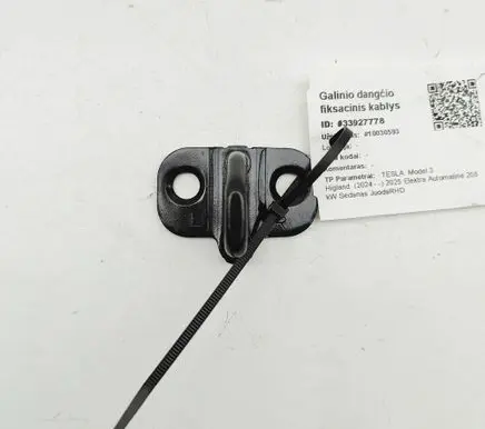 Tesla Model 3 Highland Rear door lock loop/hook striker 47272B 154727200B