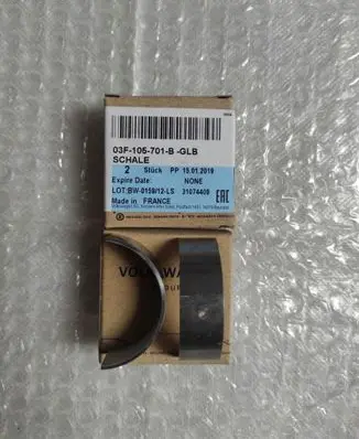 Audi A6 S6 C7 4G Crankshaft Holder 036105701AG
