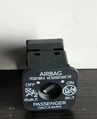 Passenger airbag on/off switch