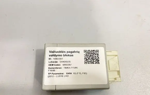 Suspension control unit/module