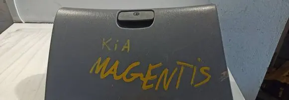 KIA Magentis Glove box 