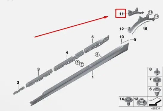 BMW M5 F90 Rear sill trim cover 51778076664