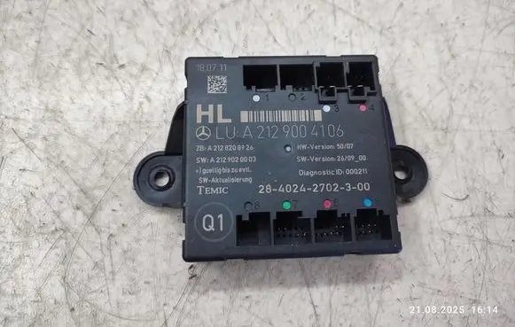 Door control unit/module