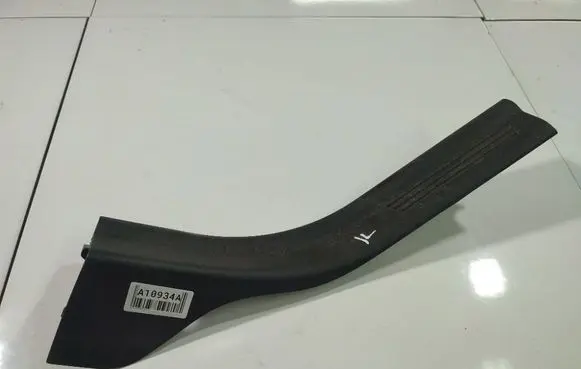 Rear sill trim cover
