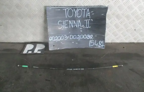 Toyota RAV 4 (XA20) Loading door lock 
