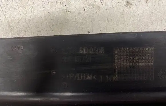 Mercedes-Benz C W204 Side bottom protection A2046100508