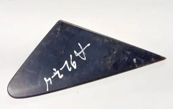 Nissan Note (E11) Other interior part 638709u000