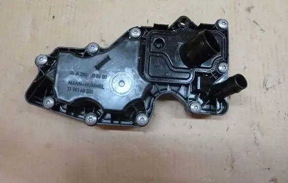 Mercedes-Benz Sprinter W906 Engine cover (trim) A2600108600-T