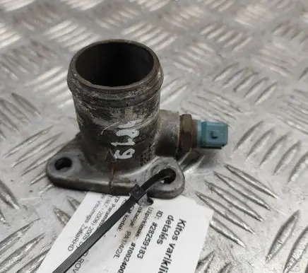 Land Rover Defender Other engine bay part ERR7097