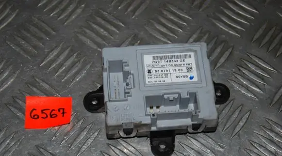 Door control unit/module