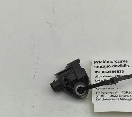 Porsche Taycan 9J1 Airbag deployment crash/impact sensor 4N0959651G