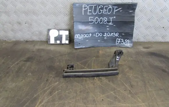 Peugeot 5008 Parcel shelf load cover 