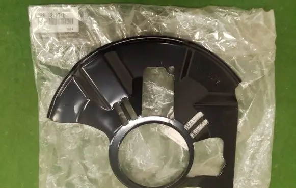 Mazda CX-5 Rear brake disc plate dust cover L20633271D