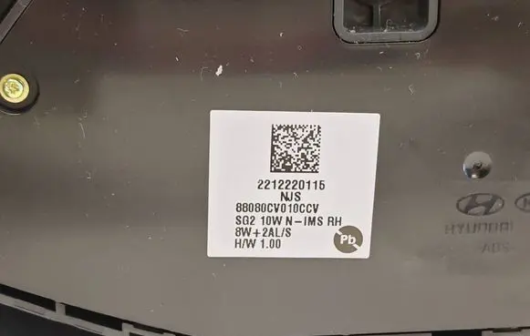 KIA Niro Seat trim 88020AT020CCV 88080CV010