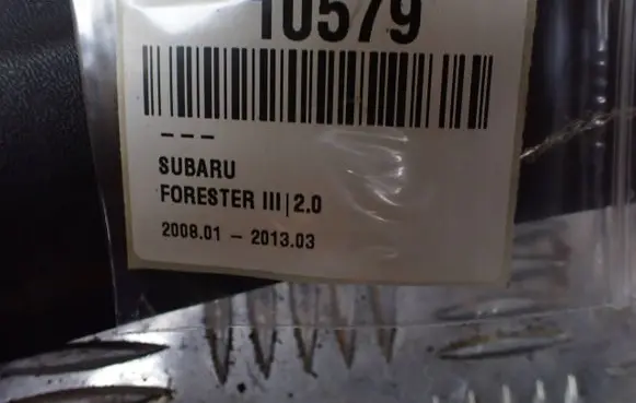 Subaru Forester SH Rear sill trim cover 94061FG020