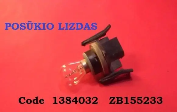 Front indicator light