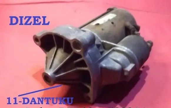 Peugeot 306 Starter motor 5802CQ D7R12
