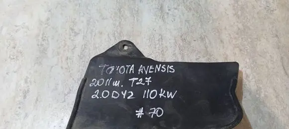 Toyota Avensis T270 Rear bumper underbody cover/under tray 65631RH