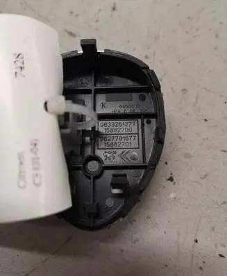 Citroen C5 Suspension ride height/mode switch 9633261277 15882700