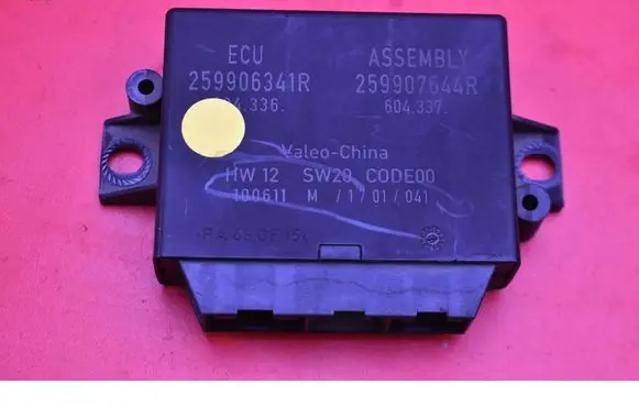 Engine control unit/module ECU