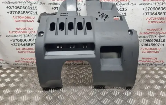 Dashboard lower bottom trim panel