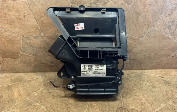 Air intake duct part