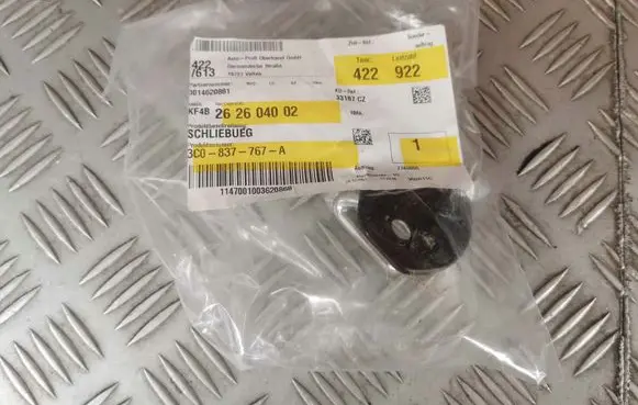 Porsche Cayenne (92A) Rear door lock loop/hook striker 3C0837767A
