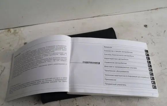 KIA Ceed Owners service history hand book 