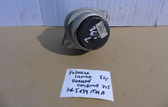 Porsche Cayenne (9Y0 9Y3) Engine mount vacuum valve 7L5199131A