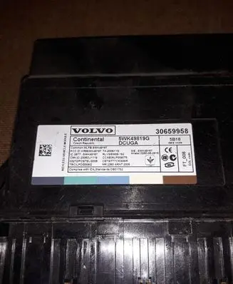 Door central lock control unit/module
