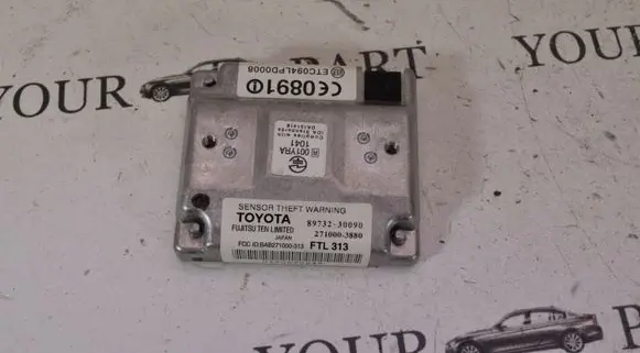 Lexus GS 300 350 430 450H Alarm control unit/module 8973230090 2710003880