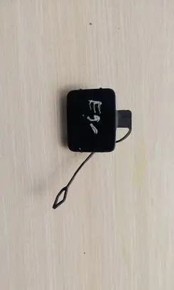 Front tow hook cap/cover
