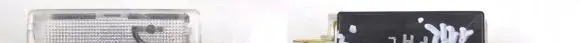 Hyundai i20 (PB PBT) Headlining lighting console trim 92870-1P000