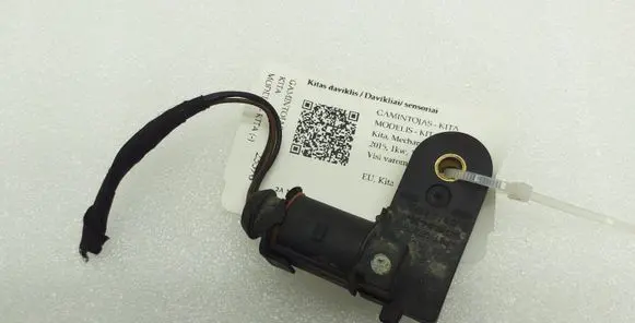Volkswagen PASSAT B7 Brake pedal sensor switch 5N0945459A